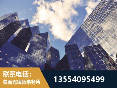 渭南-劳动纠纷律师