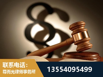渭南-顶尖律师团队