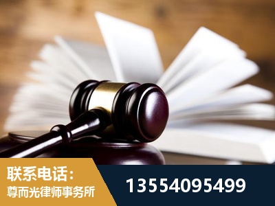 渭南-婚姻家事律师