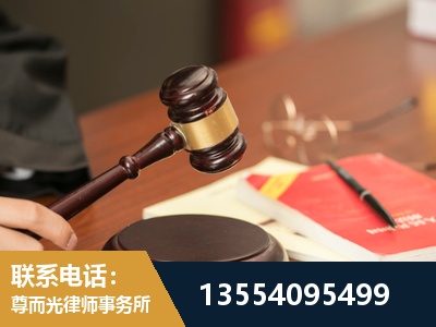 渭南-工伤赔偿律师