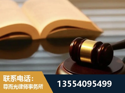 渭南-离婚财产分割律师