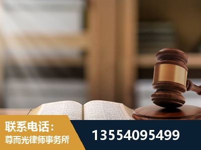 渭南-劳动仲裁律师