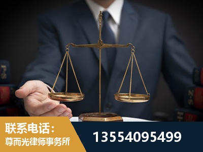 渭南-劳动律师