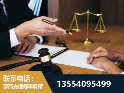 渭南-婚内出轨离婚律师