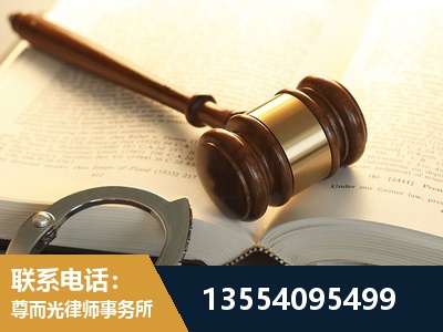 渭南-离婚律师