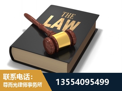 渭南-"法律 + 新媒体" 融合创新